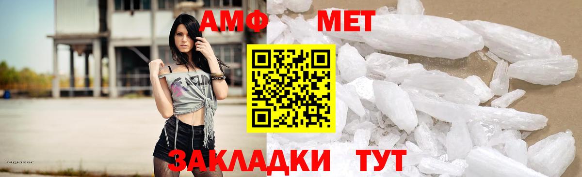 АМФЕТАМИН  Амфетамин 97%  Вход с VPN  Рязань 