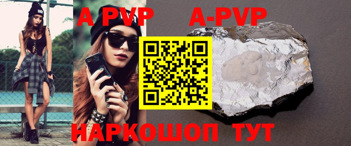 Alpha-PVP СК КРИС Рязань