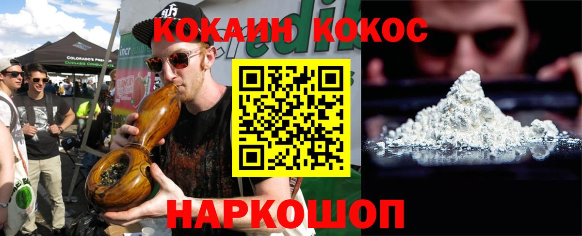 КОКАИН 98%  Вход с VPN  Рязань  КОКАИН  COCAIN Колумбийский 