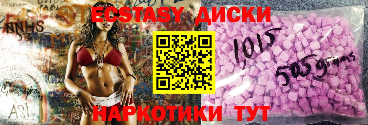 Рязань  ЭКСТАЗИ TESLA  Вход с VPN  купить наркотики цена  Ecstasy Philipp Plein 