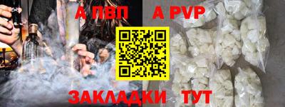 бутик Бузулук