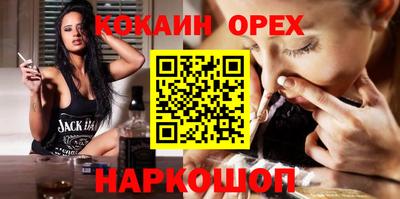 PSILOCYBIN Будённовск