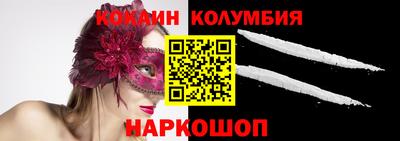 PSILOCYBIN Будённовск