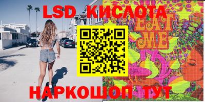 бутик Бузулук
