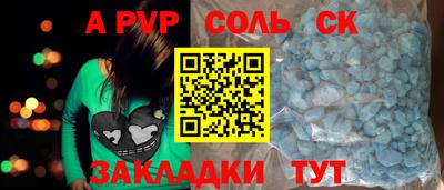 бутик Бузулук