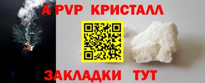 бутик Бузулук