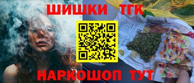 бутик Бузулук