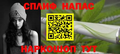 бутик Бузулук