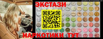mdma Бугуруслан