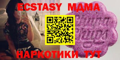 бутик Бузулук