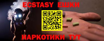бутик Бузулук