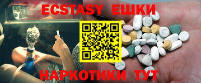 mdma Бугуруслан