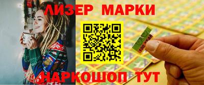 бутик Бузулук