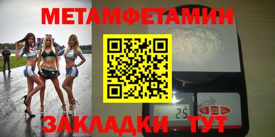 mdma Бугуруслан
