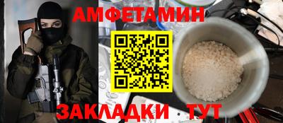 бутик Бузулук