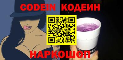 PSILOCYBIN Будённовск