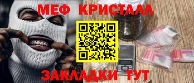 mdma Бугуруслан
