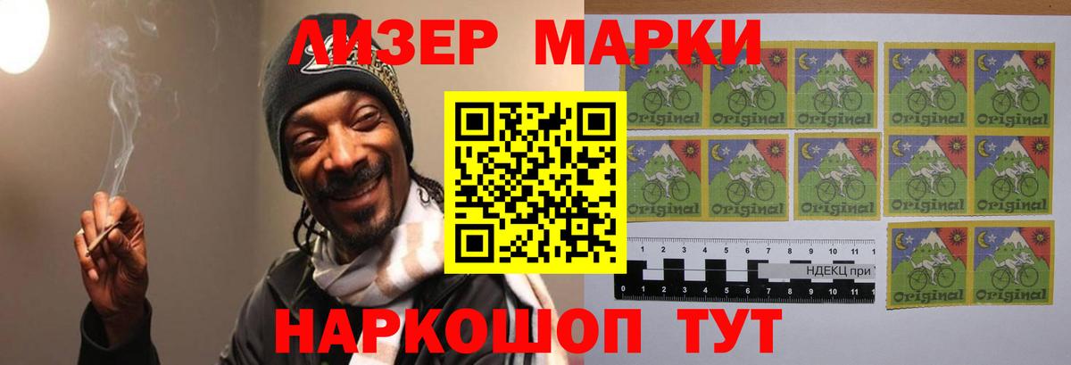 Рязань  ЛСД экстази кислота  Лсд 25 экстази  LSD-25 экстази ecstasy  Вход с VPN 