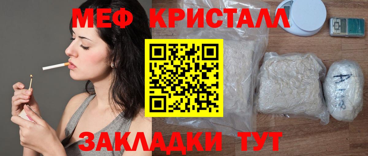 МЕФ  МЯУ-МЯУ  купить наркотик  Меф VHQ  Рязань  Вход с VPN 
