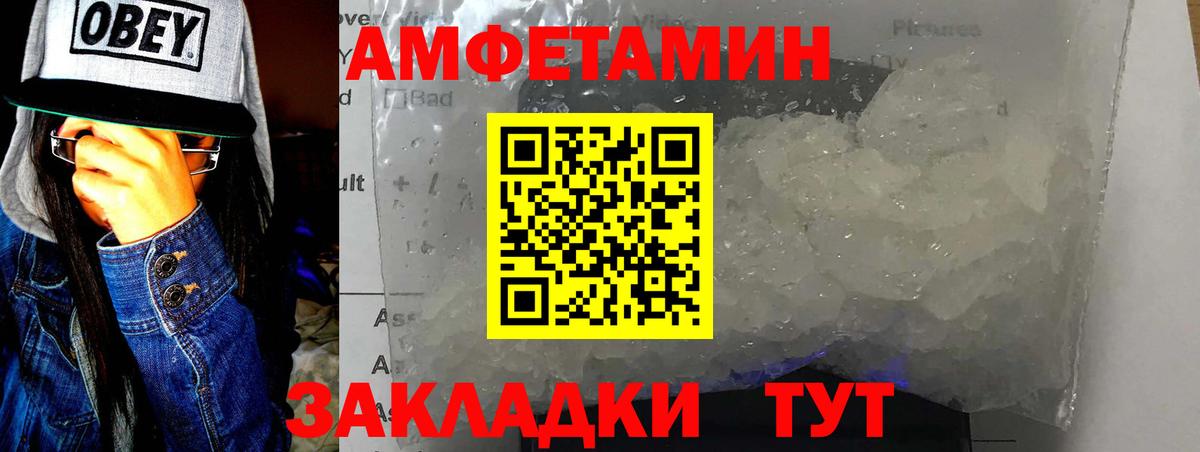 Метамфетамин Methamphetamine  Вход с VPN  Метамфетамин Methamphetamine  Рязань 