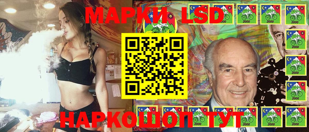 Марки N-bome  Наркотические марки 1500мкг  Вход с VPN  Наркотические марки 1500мкг  Рязань 