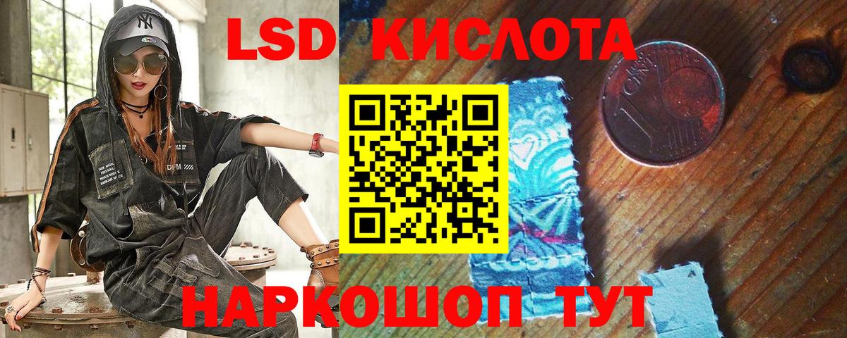 Марки NBOMe 1500мкг Рязань