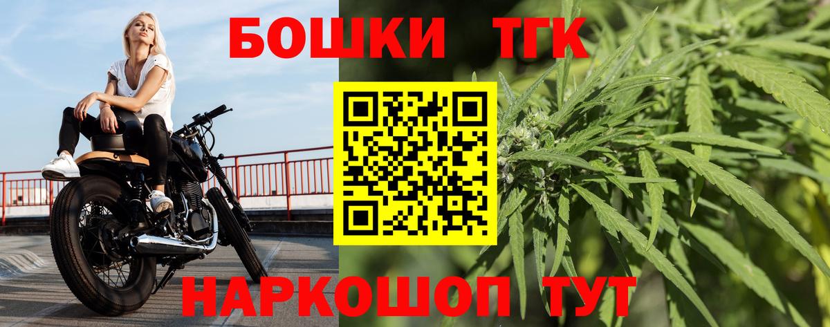 Конопля планчик  МАРИХУАНА ГИДРОПОН  Рязань  Вход с VPN  Конопля Ganja 